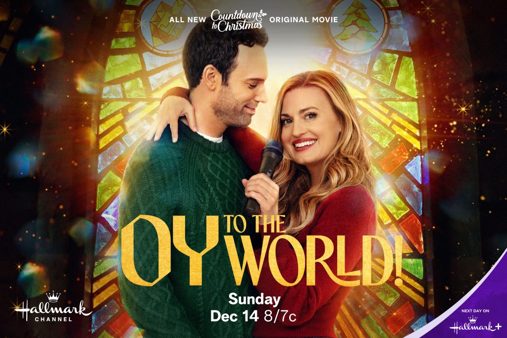 Jake Epstein and Brooke D'Orsay on the Oy to the World key artwork.
